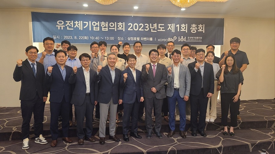 한국바이오협회 유전체기업협의회, 최대출 신임 회장 선출