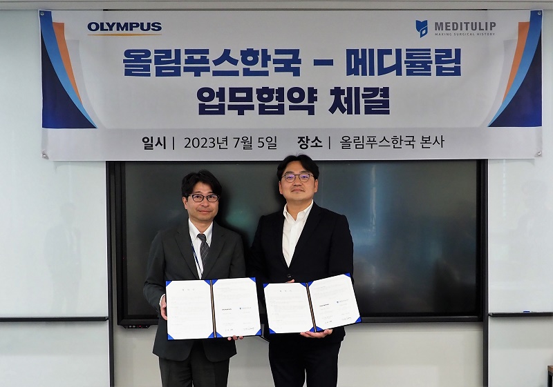 메디튤립-올림푸스한국, 내시경용 자동봉합기 공급 업무협약