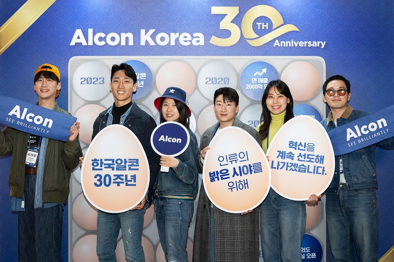 알콘, ‘위 알콘 투게더’ 기념식 개최