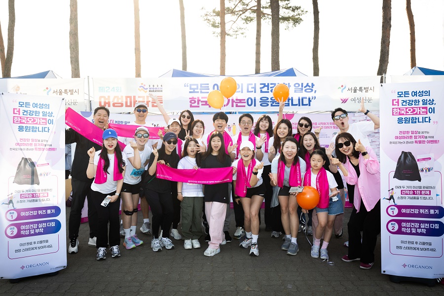 한국오가논, 여성건강 인식 개선 캠페인 진행