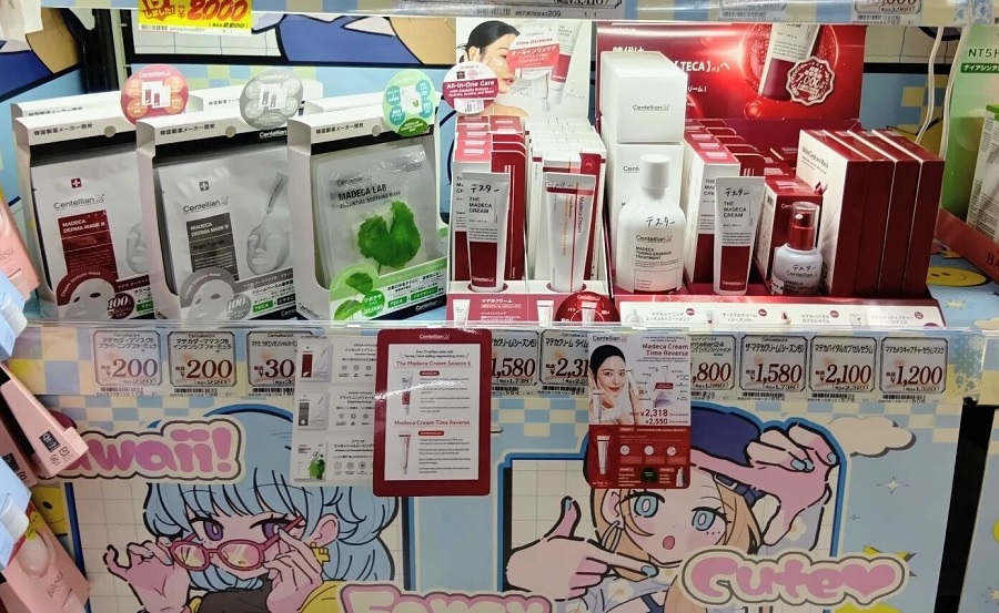 센텔리안24, 일본 약 1,000개 매장 입점