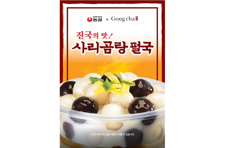 공차코리아, ‘사리곰탕 펄국’ 출시