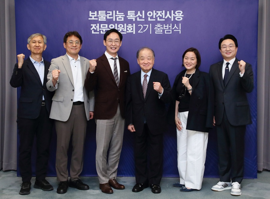 ‘보툴리눔 톡신 안전사용 전문위원회 2기’ 출범