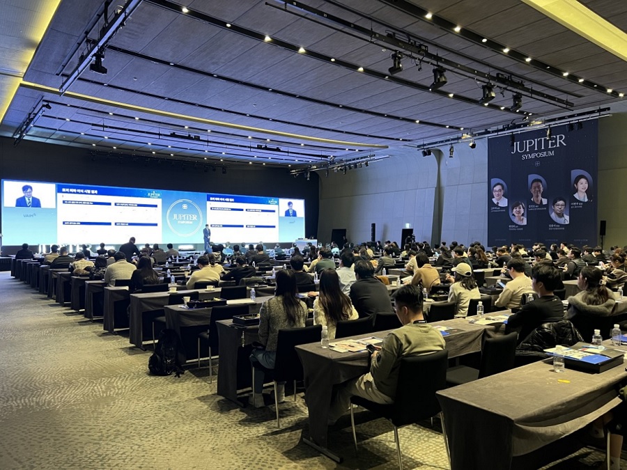 바임 쥬베룩, ‘쥬피터 심포지엄’ 성황리 개최