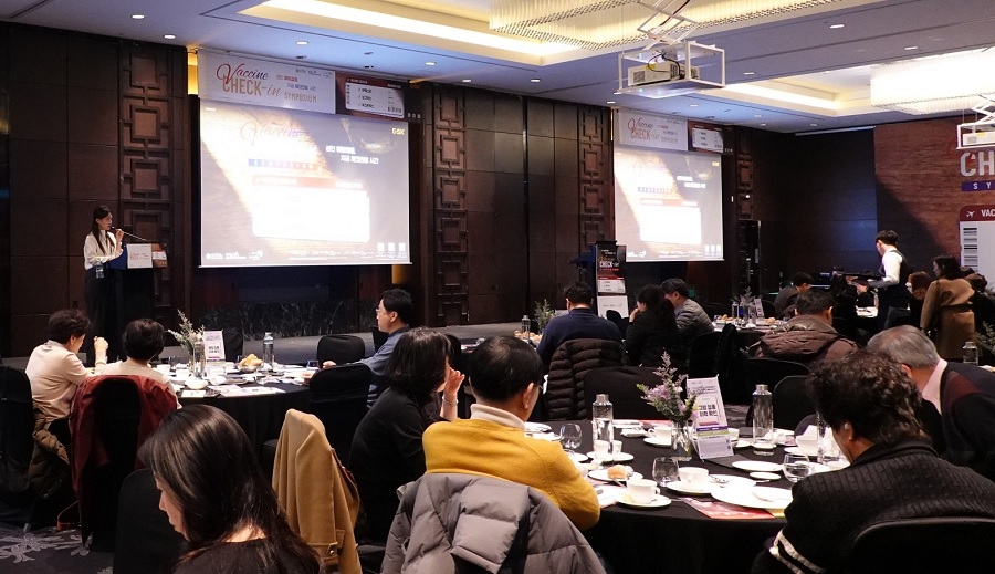 한국GSK, ‘백신체크인 심포지엄’ 개최