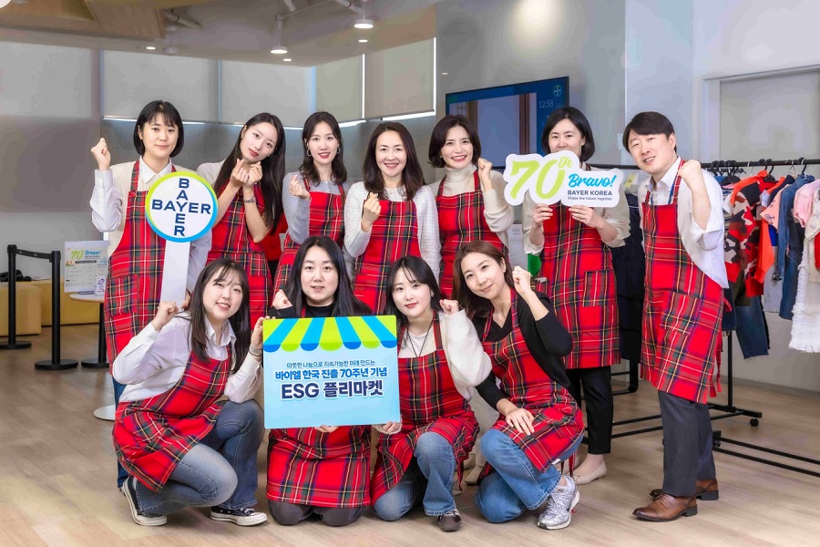 바이엘 코리아, 사내 플리마켓 열고 수익금 기부