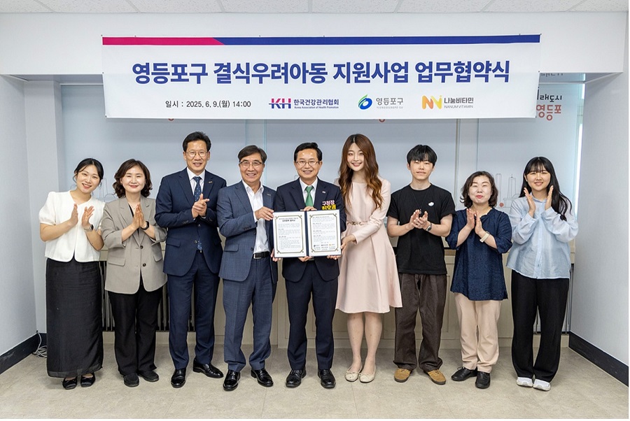 나눔비타민, 결식우려아동 대상 모바일 식사 지원