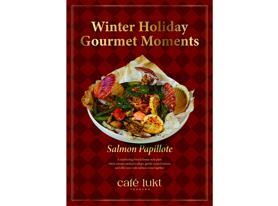 카페 룩트, 겨울 시즌 한정 메뉴 ‘연어 빠삐요트’ 출시
