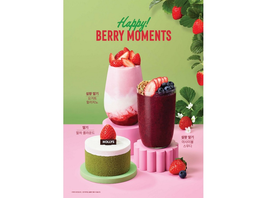 카페업계, 취향껏 골라먹는 딸기 시즌 메뉴 열전