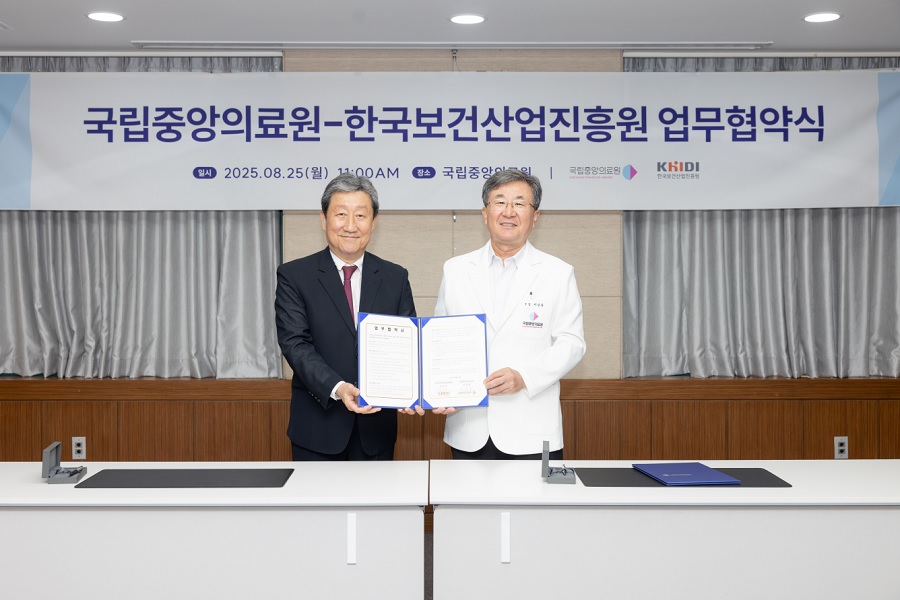 진흥원·국립중앙의료원, 공공의료 인프라 강화 협력
