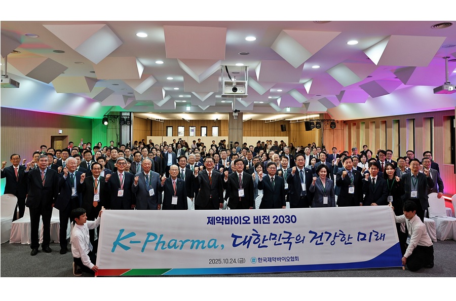 제약바이오협회, 창립 80주년 기념식 개최