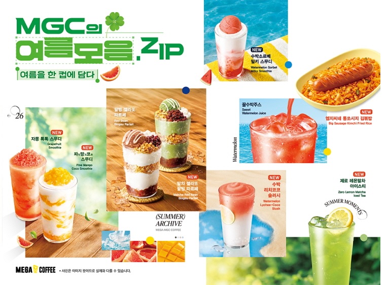 메가MGC커피, 가성비·트렌드 다 잡은 여름 신메뉴 출격