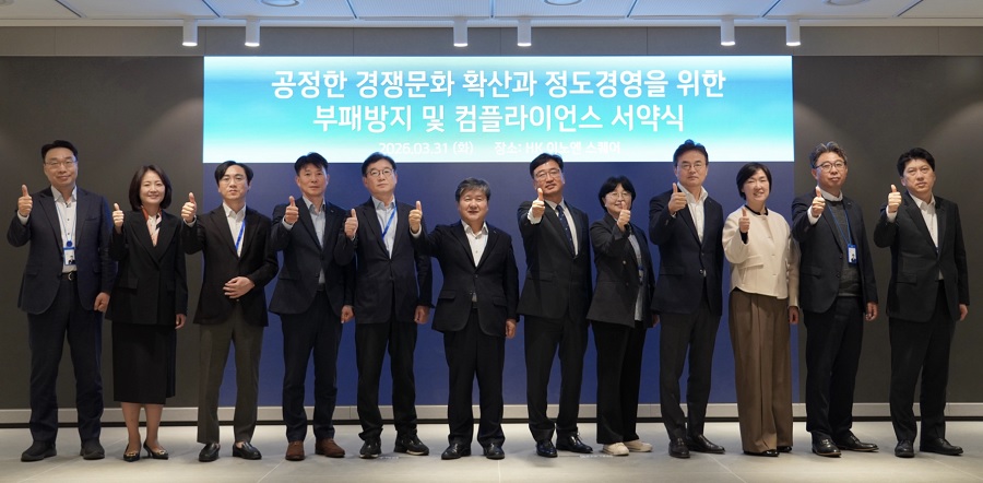 HK이노엔, 창립 42주년 기념식 개최