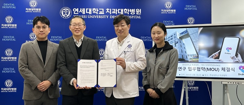 닥터다이어리, 당뇨병-구강 건강 통합 관리 시스템 개발