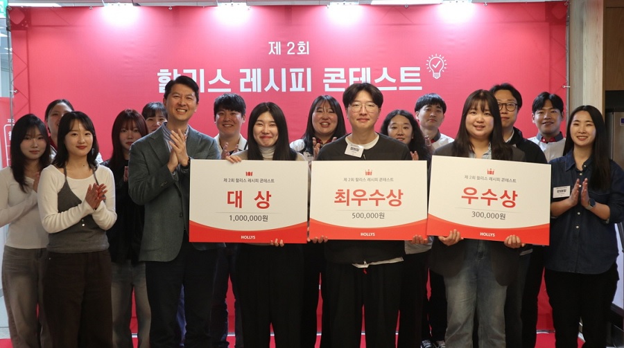 할리스, 제 2회 ‘레시피 콘테스트’ 성료