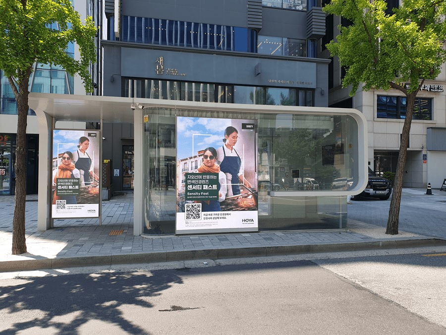 한국호야렌즈, 변색렌즈 센서티 출시 10주년 기념 캠페인