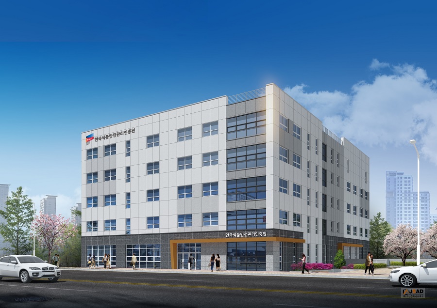 해썹인증원, ‘글로벌 식품안전 지원시스템’ 개시