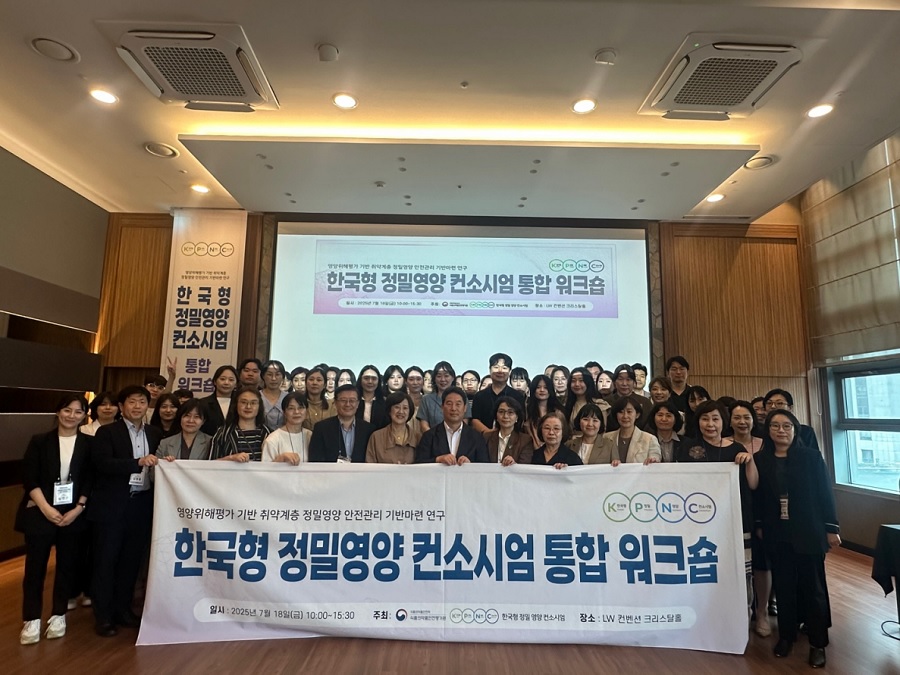 데이터 기반 맞춤형 정밀영양 시대를 맞이하다
