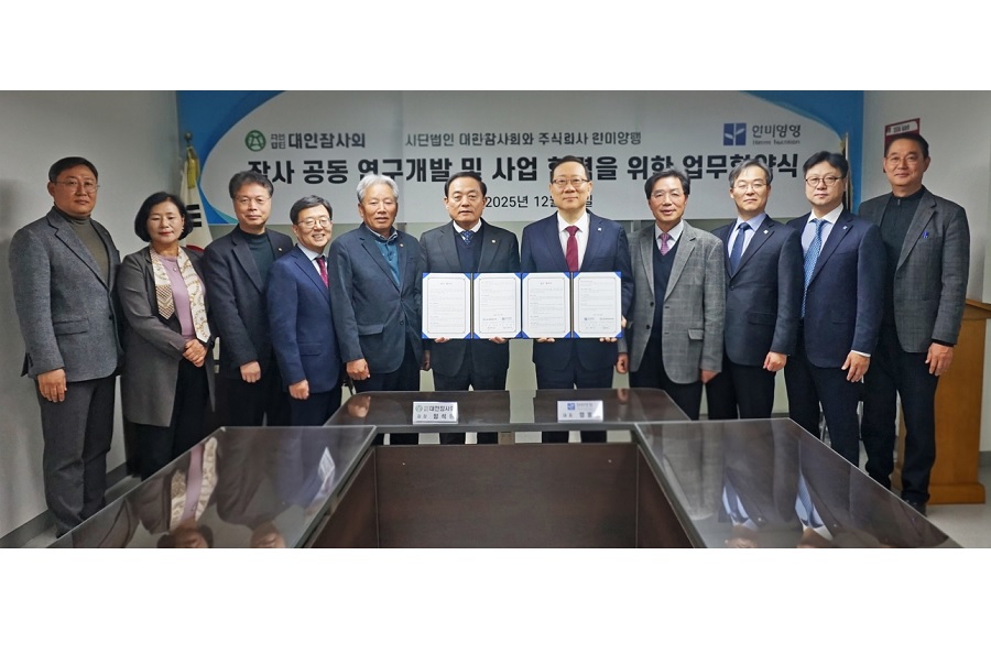 국산 누에원료 ‘혈당조절 기능성’ 건강기능식품 사업 협력