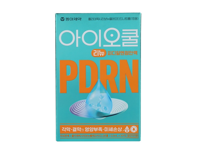 동아제약, ‘리뉴 PDRN 점안액’ 신제품 출시