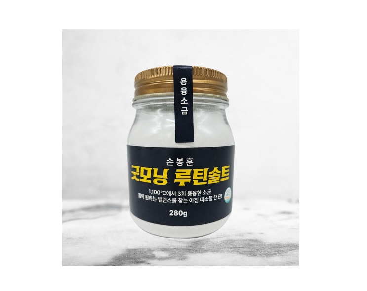 알칼리성·미네랄 천일염의 새로운 섭취 습관 제안