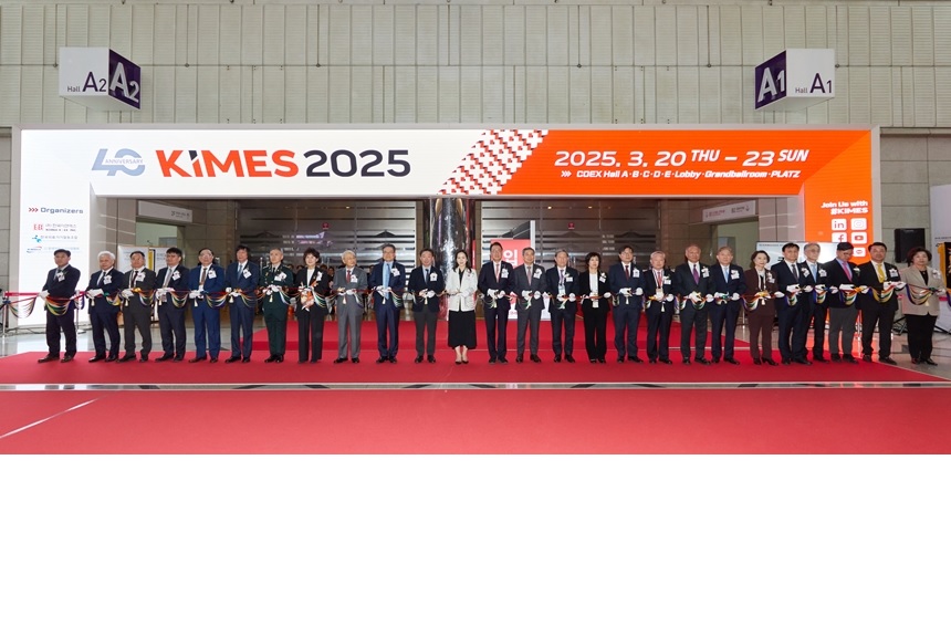 국내 최대 의료산업 전시회 ‘키메스 2025’ 개막