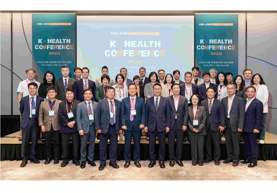 건기식협회, 이제는 세계로, K-Health W.A.V.E 이어간다