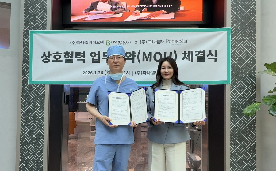 파나셀바이오텍-파나셀라, 엑소좀 관련 제품 공동개발