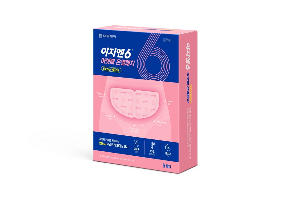 대웅제약, 생리통 여성 위한 ‘이지엔6 온열 패치’ 출시