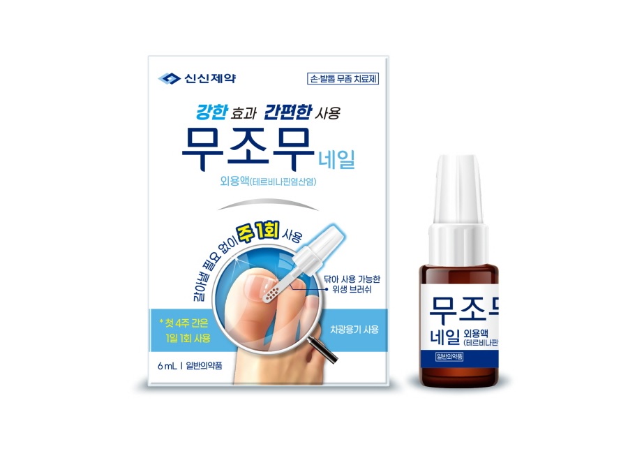 신신제약, ‘무조무네일외용액’ 출시