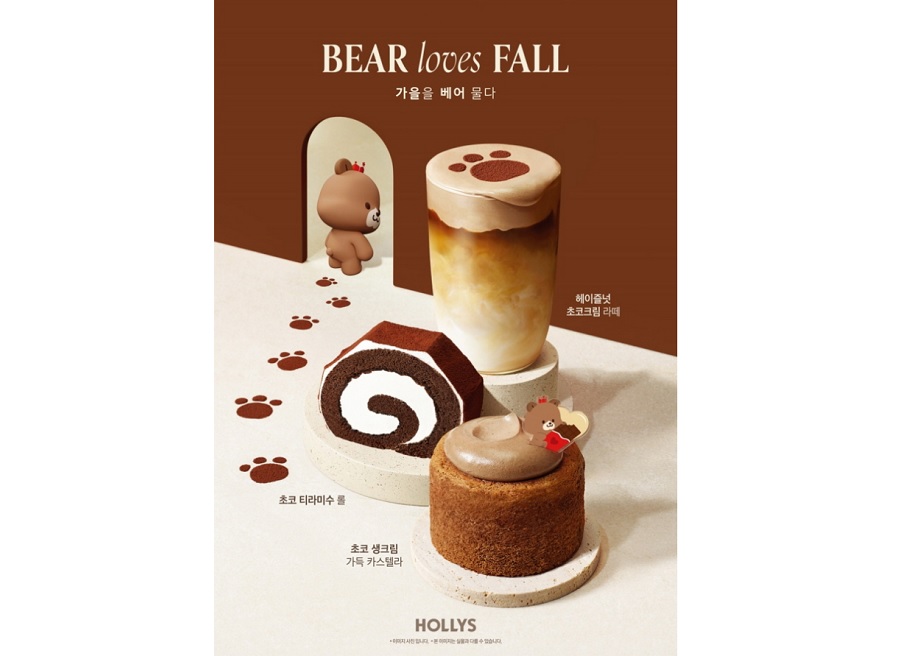 할리스, 가을 분위기 물씬 풍기는 신메뉴 3종 출시