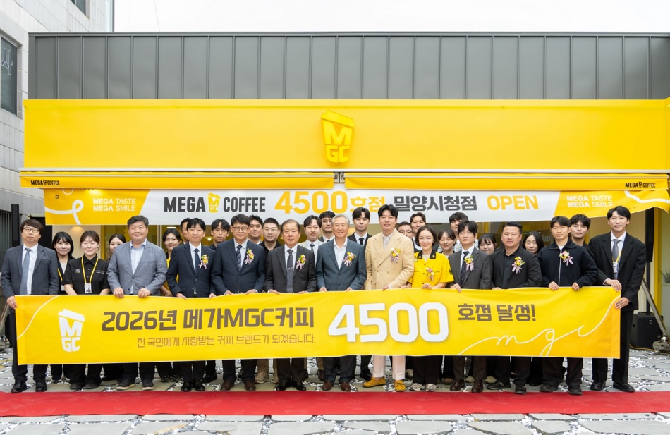 메가MGC커피, 4,500호점 달성