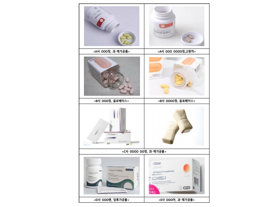 일반식품을 비만치료제 등으로 판매한 업체 적발