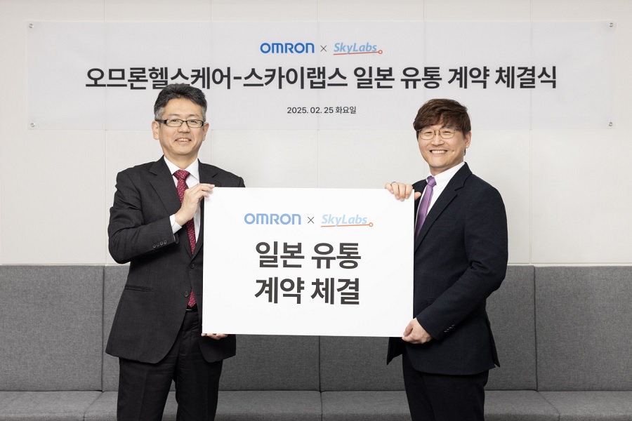 스카이랩스-오므론헬스케어, 일본 유통 계약 체결