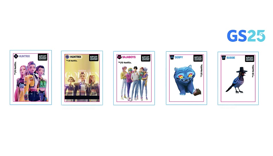 GS25, ‘케이팝 데몬 헌터스’와 컬래버 상품 출시