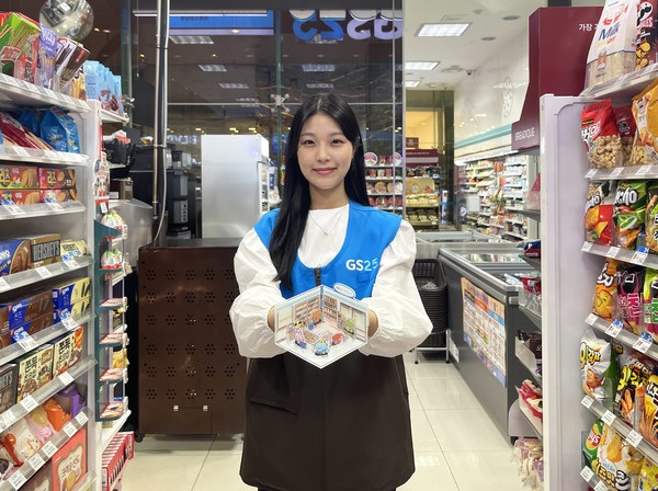 GS25 ‘잠뜰 TV’ 협업 상품 단독 출시