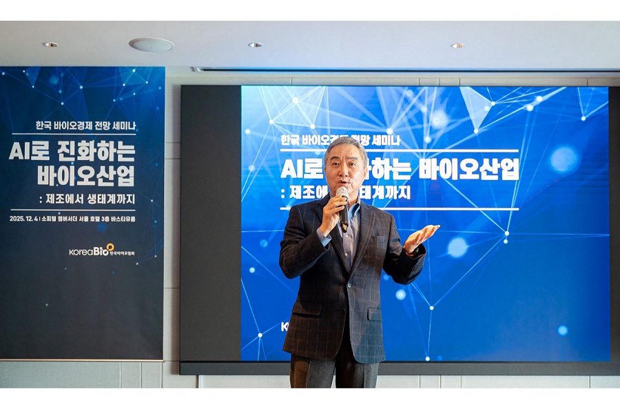 한국바이오협회, 한국 바이오경제 전망 세미나 개최