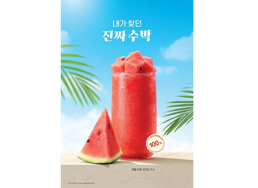 할리스, 수박·멜론 메뉴 2종 출시