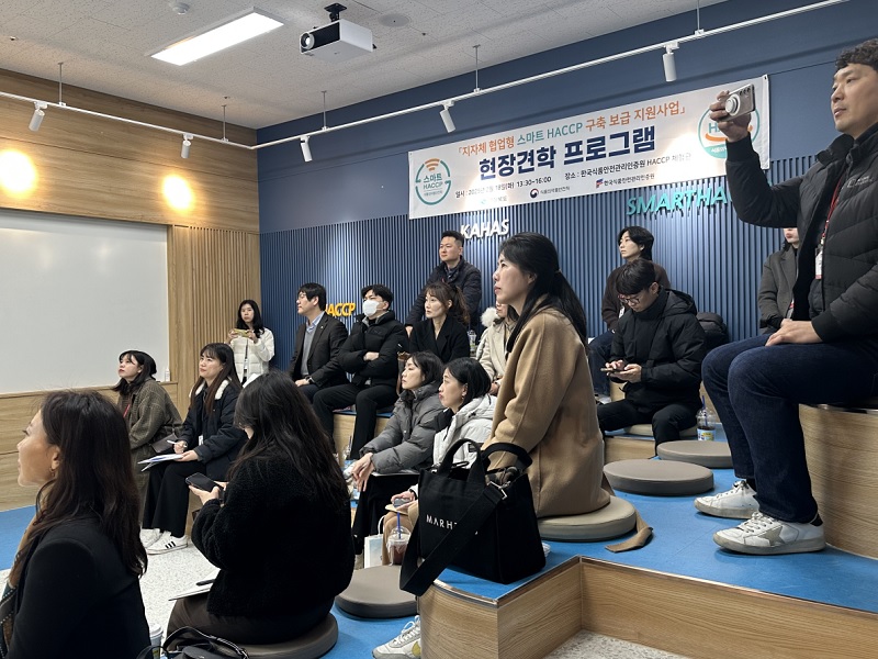 해썹인증원, 경상북도와 스마트 해썹 구축 지원 나선다