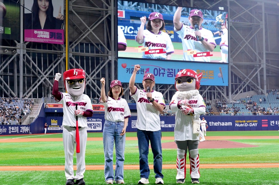 ‘2025 허벌라이프 X 키움 히어로즈 파트너 데이’ 성료