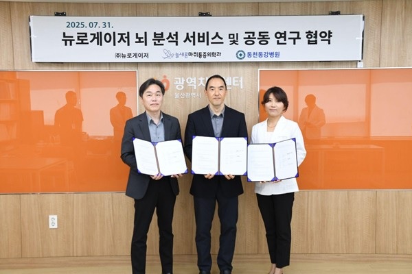 “AI로 뇌를 분석한다”