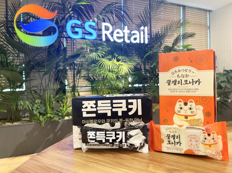 GS25 ‘하이브리드 디저트’ 상품 강화