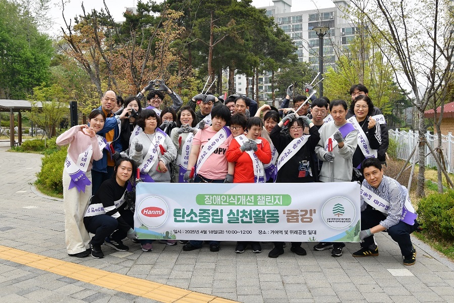 한미약품그룹 임직원, 장애인과 맞손
