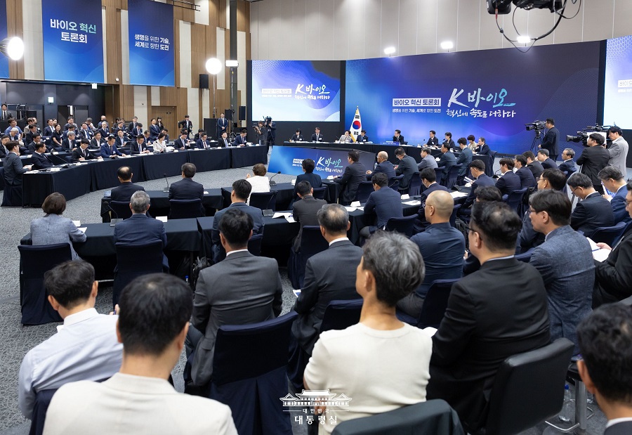 K-바이오, 글로벌 5대 강국 도약