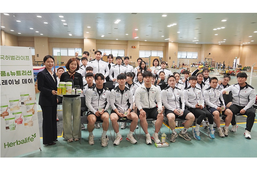 허벌라이프, 대한역도연맹에 뉴트리션 교육 진행