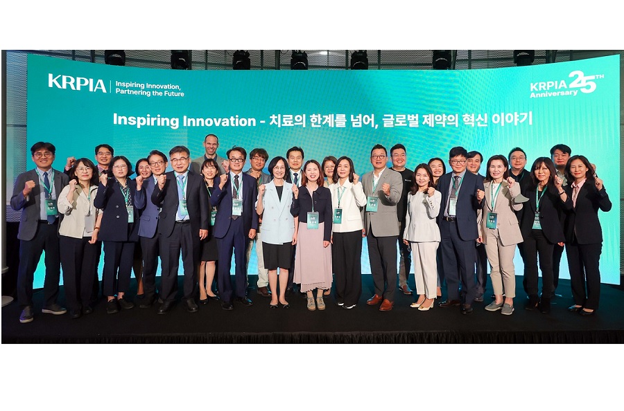 KRPIA, 창립 25주년 기념 포럼 개최