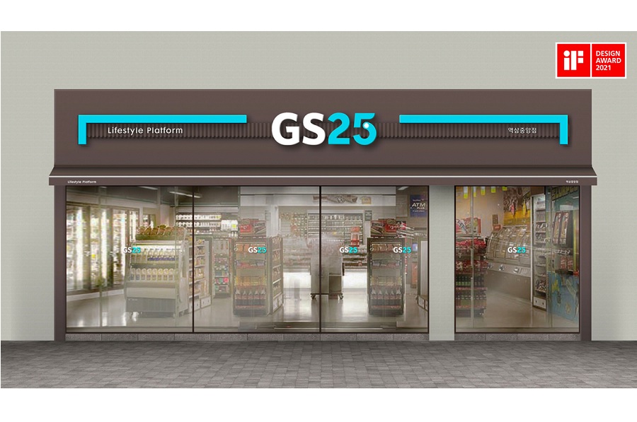 GS25, 건강기능식품 5000점포 입점