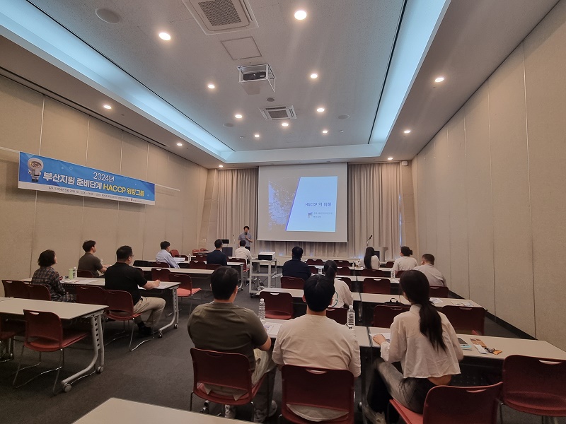 해썹인증원, ‘스마트해썹’ 홍보관 성료