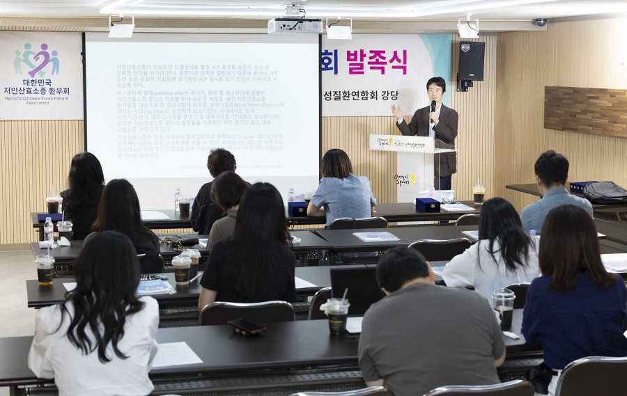 한국저인산효소증 환우회 공식 발족
