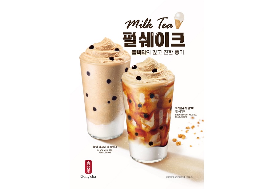 공차코리아, ‘밀크티 펄 쉐이크’ 2종 출시